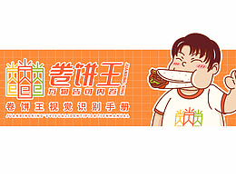 餐饮