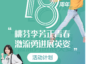 活動海報（個人主頁-ZNjcyMzU3OTI=） - 其他平面 - 站酷設計師耶穌好愛你原創(chuàng)素材 - 站酷ZCOOL