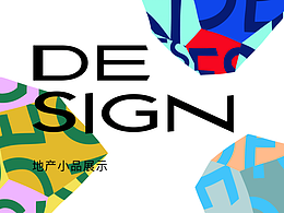 2021地产DESIGN