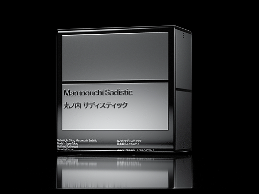 Marunouchi Sadistic 产品&包装