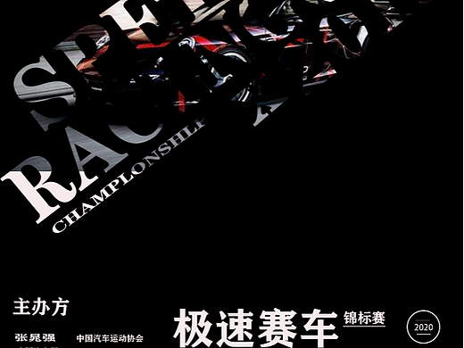 海报（个人主页-ZNjAyNjAyNTY=） - 海报 - 站酷设计师欧IE原创素材 - 站酷ZCOOL