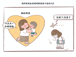 诗歌插画