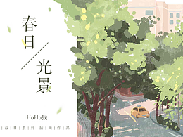 构图
