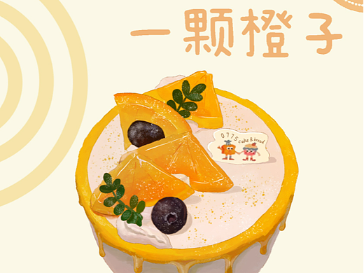 手繪菜單海報(bào)（個(gè)人主頁(yè)-ZNjA3MDY1NzY=） - 海報(bào) - 站酷設(shè)計(jì)師清蒸蝦滑原創(chuàng)素材 - 站酷ZCOOL