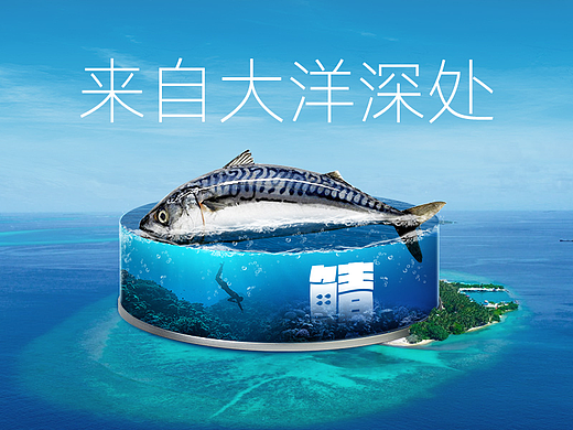 海报设计 产品海报