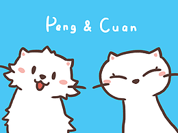 「砰砰窜窜的日常」动态表情包设计