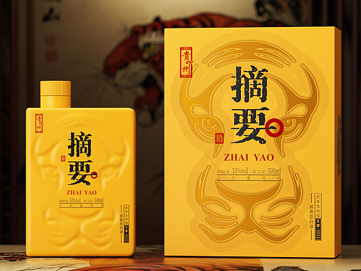 九和创意 | 摘要 虎年生肖酒（王者·2022）