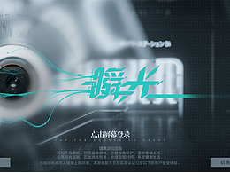 二次元