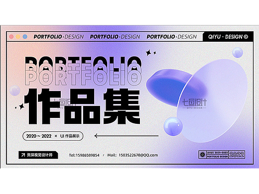 个人练习（个人主页-ZNjQ4MzUyODA=） - 其他UI - 站酷设计师三生三世水原创素材 - 站酷ZCOOL