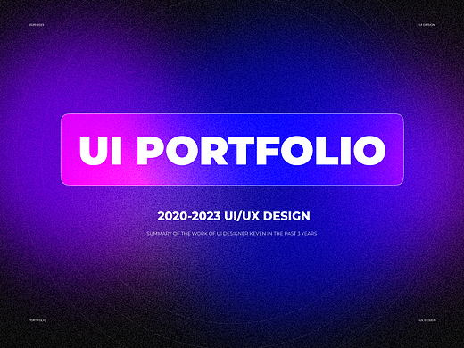 2023个人作品整理