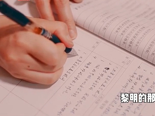 工作医院宣传片