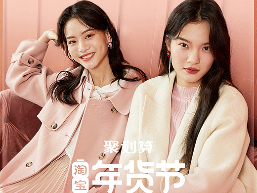 衣恋集团店（个人主页-ZNjI1OTM3NzY=） - 电商 - 站酷设计师BINNNNNNNNN原创素材 - 站酷ZCOOL