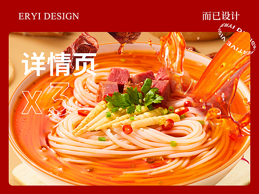 美食合集——笋尖牛肉米线/麻辣烫/麻酱鸡丝米线