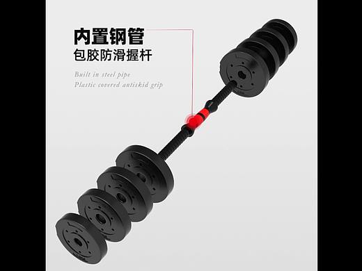 刚接触动画不久做的商用作品,一款小哑铃有点小瑕疵