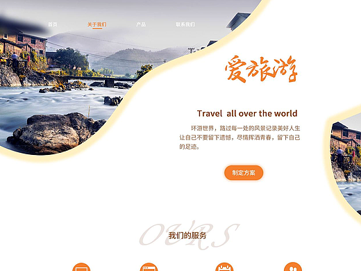 网站设计（个人主页-ZNjc2MDIyMDA=） - 其他网页 - 站酷设计师竟兽原创素材 - 站酷ZCOOL