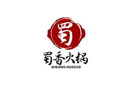 蜀香火锅