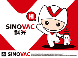 SINOVA新冠疫苗IP形象设计