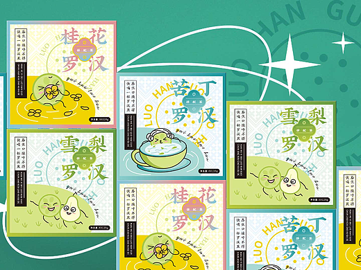 【包裝設計】桂林羅漢果系列產(chǎn)品（個人主頁-ZNjUwNDEyOTI=） - 包裝 - 站酷設計師楠熙原創(chuàng)素材 - 站酷ZCOOL