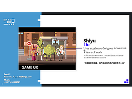 刘时雨Portfolio-2022