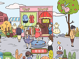 手绘大长图（含动画）