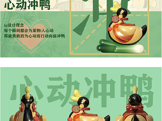 焕新景德镇官窑素三鸭熏