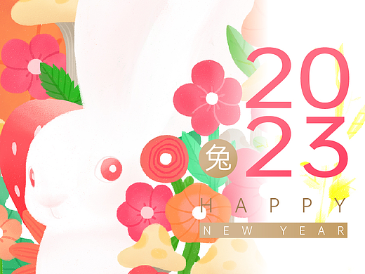 HI 2023（个人主页-ZNjM1MjM4MDA=） - 艺术插画 - 站酷设计师馆藏一原创素材 - 站酷ZCOOL