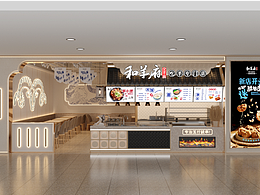 餐饮全案