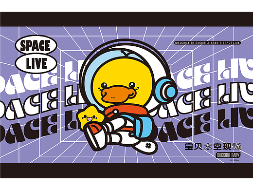 鸭嘴兽宝贝-SPACE LIVE