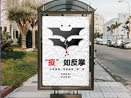 平面设计作品集