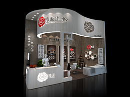 展会