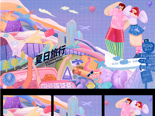 夏日旅行插画-七夕