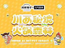 贴纸