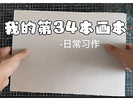 插画