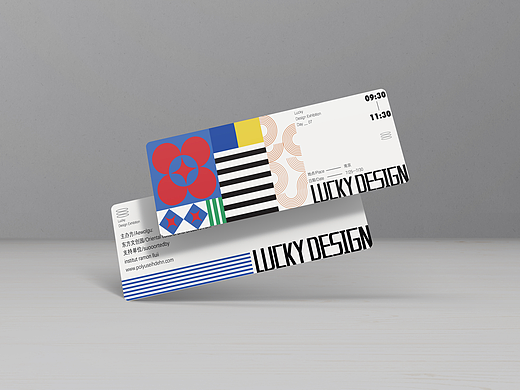 几何图形VI延展练习