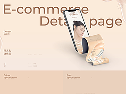 一些前尘往事--隔离乳