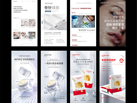 2022平面作品集-廖萍萍