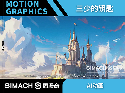 《AI艺术给到品牌创新的机会》
