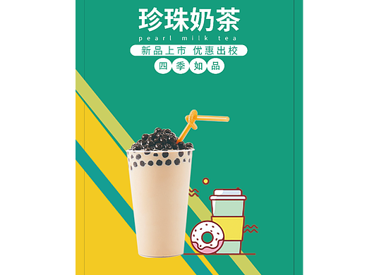 海报（个人主页-ZNjQ0MTk4MzY=） - 品牌 - 站酷设计师塑像原创素材 - 站酷ZCOOL