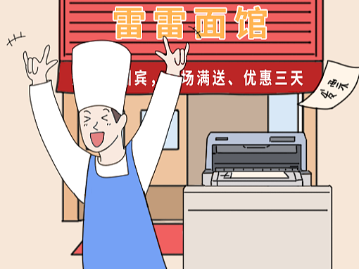 创意公众号故事长图