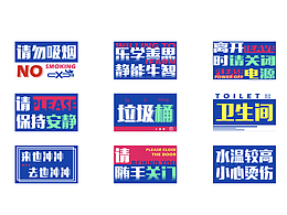 导视