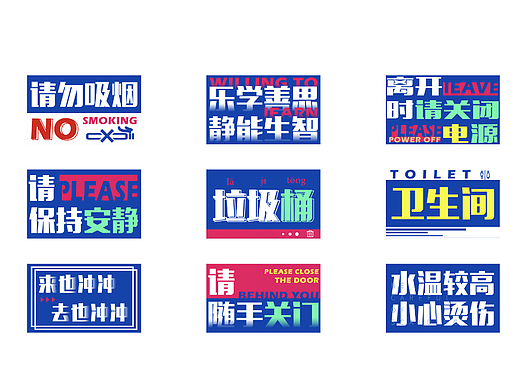 标语练习