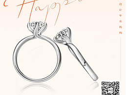 李慧梅 雨石婚庆珠宝设计