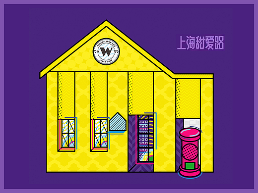 W CAFE Tian’ai RD SHANGHAI