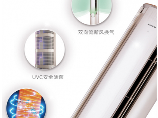 穿越空调的魔幻之旅：格力臻新风变频冷暖3匹1级能效柜机空调