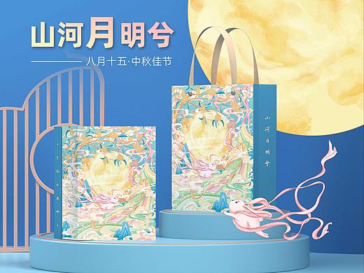 山河月明兮——月满中秋原创插画