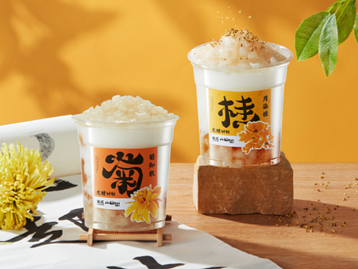 中式茶饮摄影作品分享