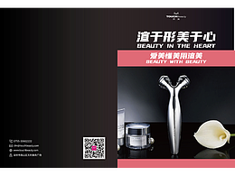 畫冊