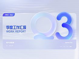 交互设计方法