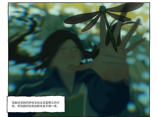 第一声蝉鸣