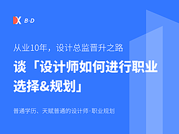学习